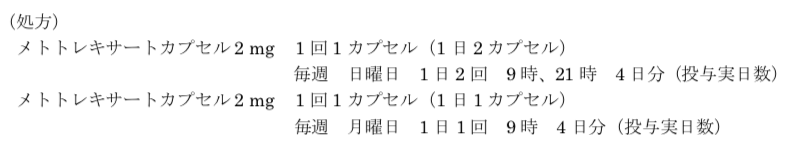 解説画像